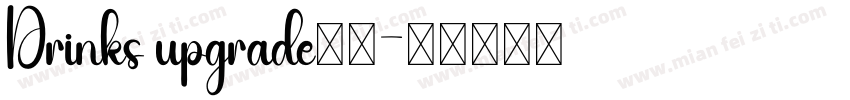 Drinks upgrade字体字体转换